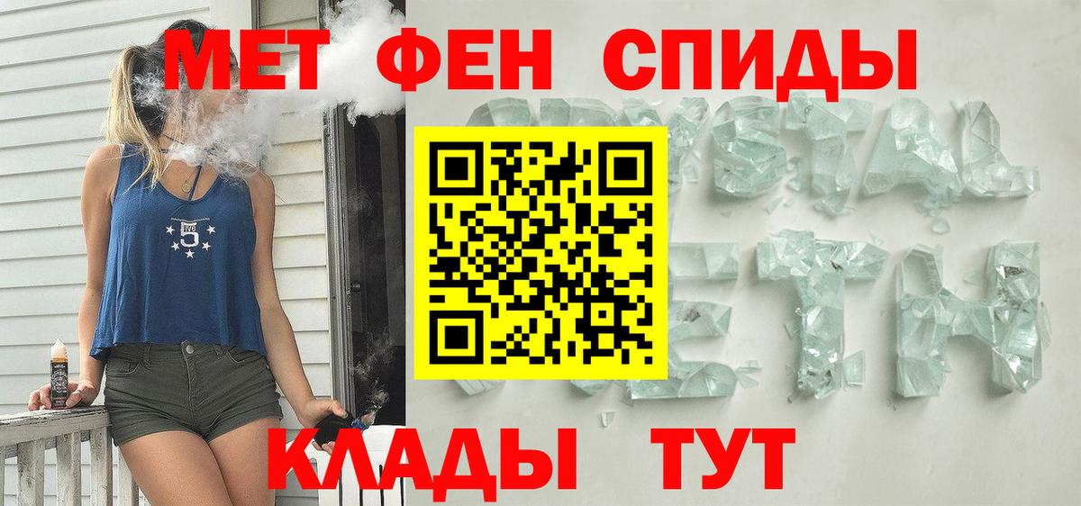 АМФЕТАМИН  АМФ Розовый  Вход с VPN  Рязань 