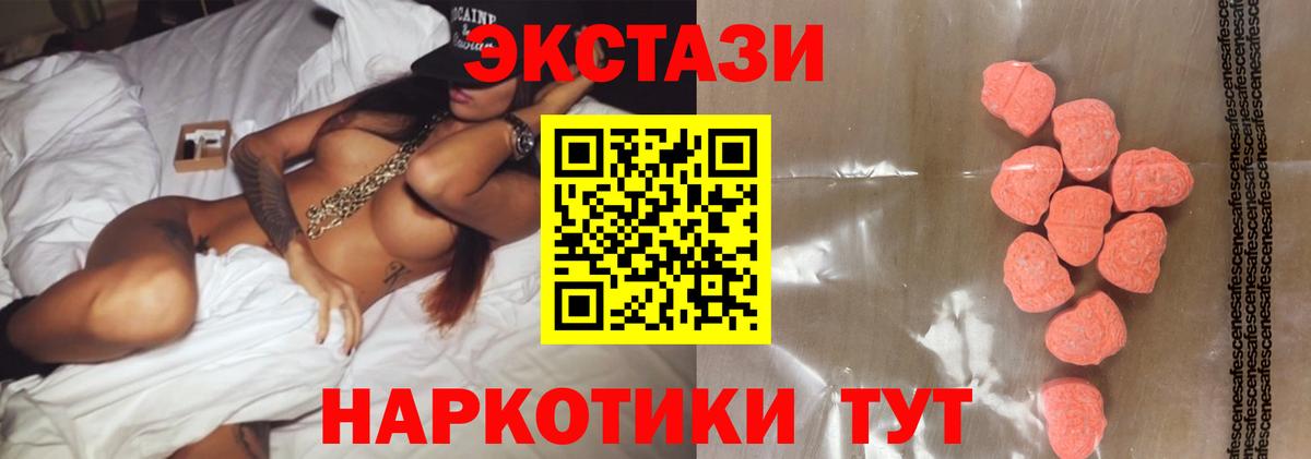 ЭКСТАЗИ TESLA Рязань