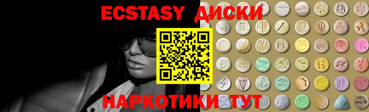 Экстази  Ecstasy бентли  ЭКСТАЗИ Cube  Вход с VPN  Рязань 