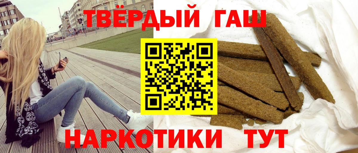 Гашиш Ice-O-Lator Рязань