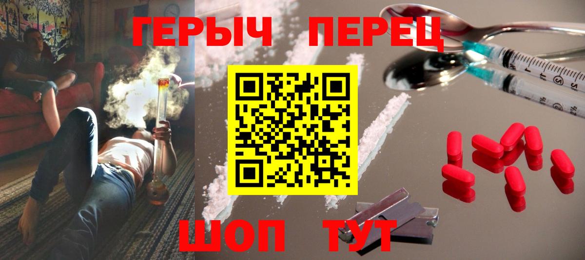Рязань  Героин VHQ  Вход с VPN 