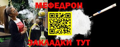 прущие крисы Севастополь