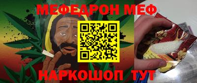 прущие крисы Севастополь