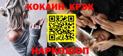 молекула духа Свободный