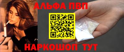 эйфоретик Северобайкальск