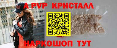молекула духа Свободный