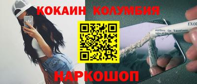 молекула духа Свободный