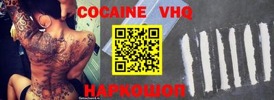 молекула духа Свободный