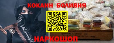 прущие крисы Севастополь