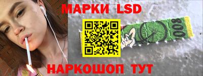 прущие крисы Севастополь