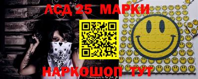 прущие крисы Севастополь