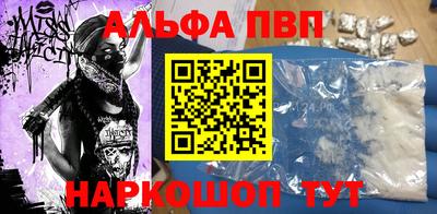 эйфоретик Северобайкальск