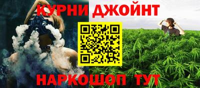 прущие крисы Севастополь