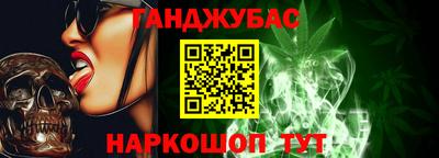 прущие крисы Севастополь