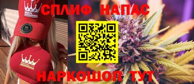 эйфоретик Северобайкальск