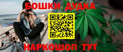 эйфоретик Северобайкальск