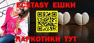 прущие крисы Севастополь
