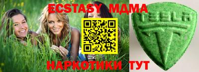эйфоретик Северобайкальск