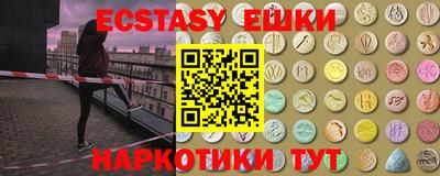 молекула духа Свободный