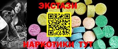 прущие крисы Севастополь