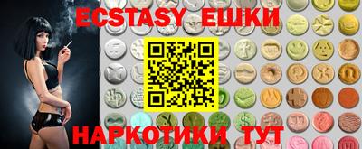 прущие крисы Севастополь