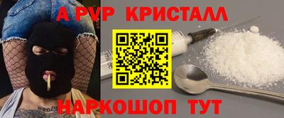 эйфоретик Северобайкальск