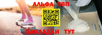 прущие крисы Севастополь