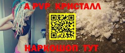 молекула духа Свободный