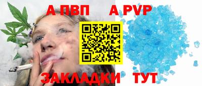 эйфоретик Северобайкальск
