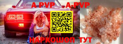 эйфоретик Северобайкальск