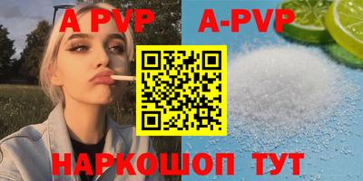 прущие крисы Севастополь