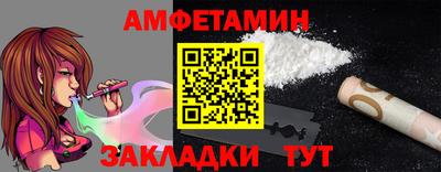молекула духа Свободный