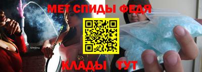 молекула духа Свободный