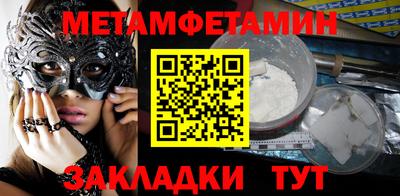 эйфоретик Северобайкальск