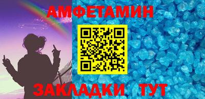 молекула духа Свободный