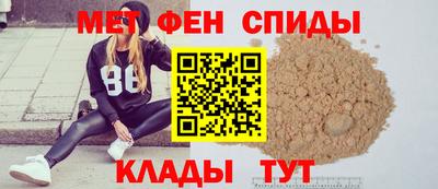 эйфоретик Северобайкальск