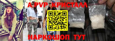 эйфоретик Северобайкальск