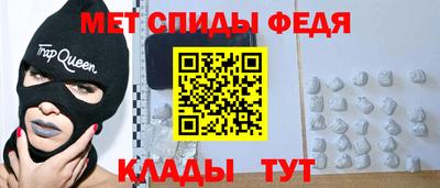 эйфоретик Северобайкальск