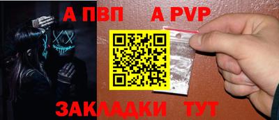 молекула духа Свободный