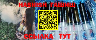 прущие крисы Севастополь