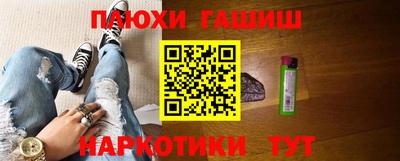 эйфоретик Северобайкальск