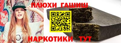 эйфоретик Северобайкальск