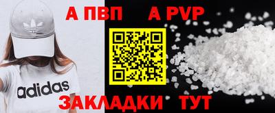 молекула духа Свободный