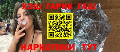 эйфоретик Северобайкальск