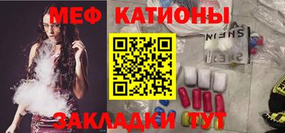 эйфоретик Северобайкальск