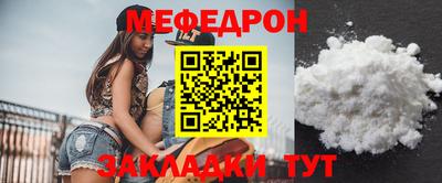 прущие крисы Севастополь