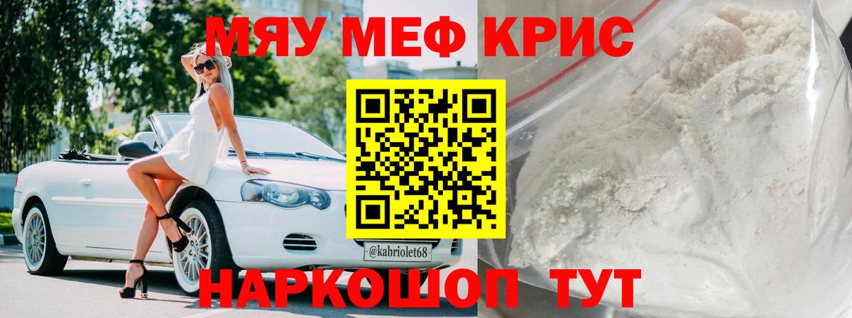 Рязань  Мефедрон  Вход с VPN  Мефедрон VHQ 