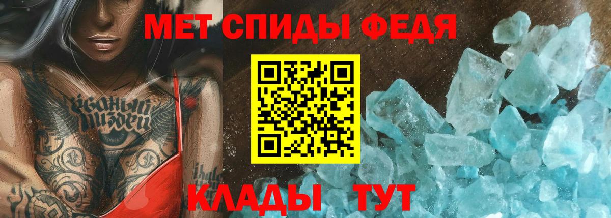 Рязань  Первитин пудра  Первитин пудра  Вход с VPN 