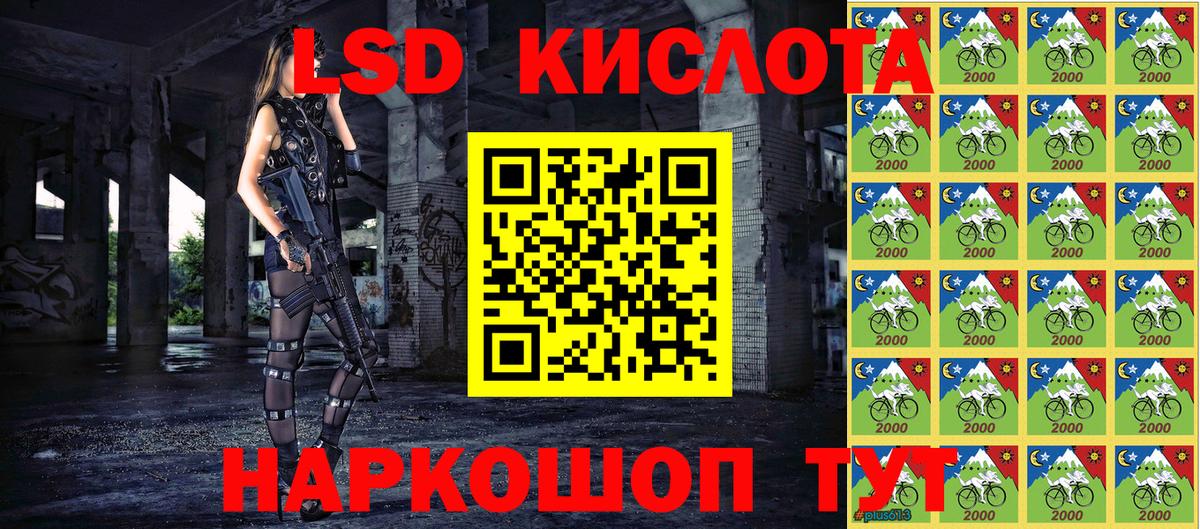 Наркотические марки 1500мкг Рязань