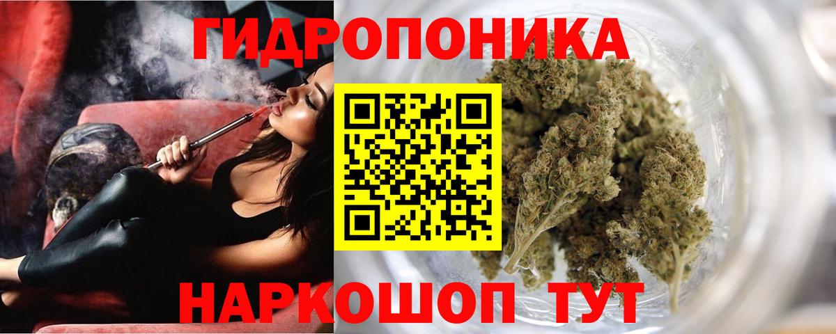 Бошки марихуана индика  Бошки Шишки SATIVA & INDICA  МАРИХУАНА марихуана  Рязань  Вход с VPN 